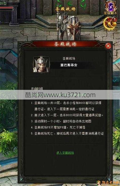 魔域端游新手攻略图文,魔域端游新手图文攻略精简版  第1张