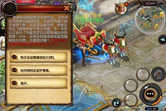 魔域网页版玩法攻略视频,玩转魔域网页版：攻略视频教你如何游戏胜利！  第2张