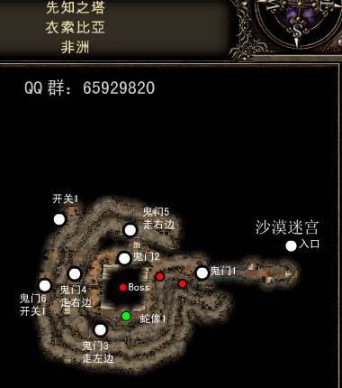 魔域神兵攻略秘籍在哪,魔域神兵攻略指南  第2张