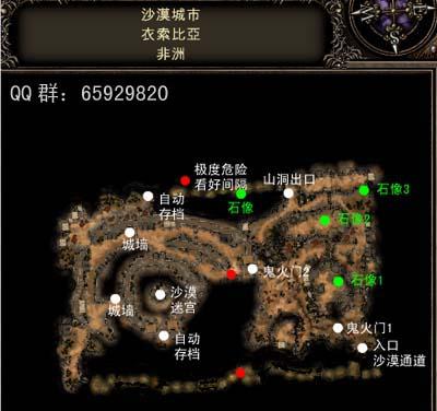 魔域神兵攻略秘籍在哪,魔域神兵攻略指南  第1张