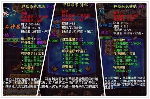 魔域省钱攻略，全民必读！  第1张