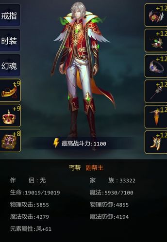 魔域神域什么职业厉害吗,魔域神域中最强职业？  第1张