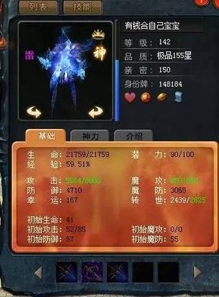 魔域法师PK礼包大放送  第1张