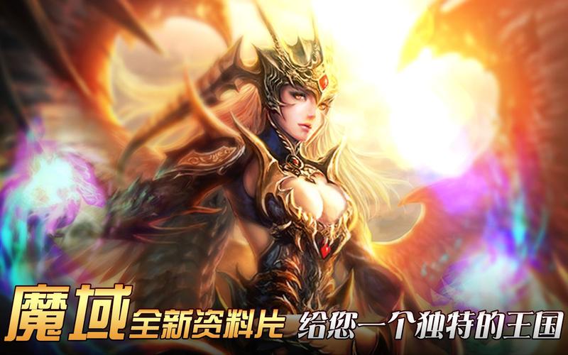 魔域什么职业适合刷怪,魔域最适合刷怪的职业  第1张