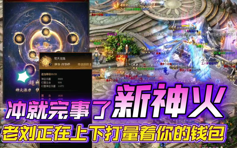 魔域sf互通最强职业2023-2023魔域sf互通最强职业!  第2张