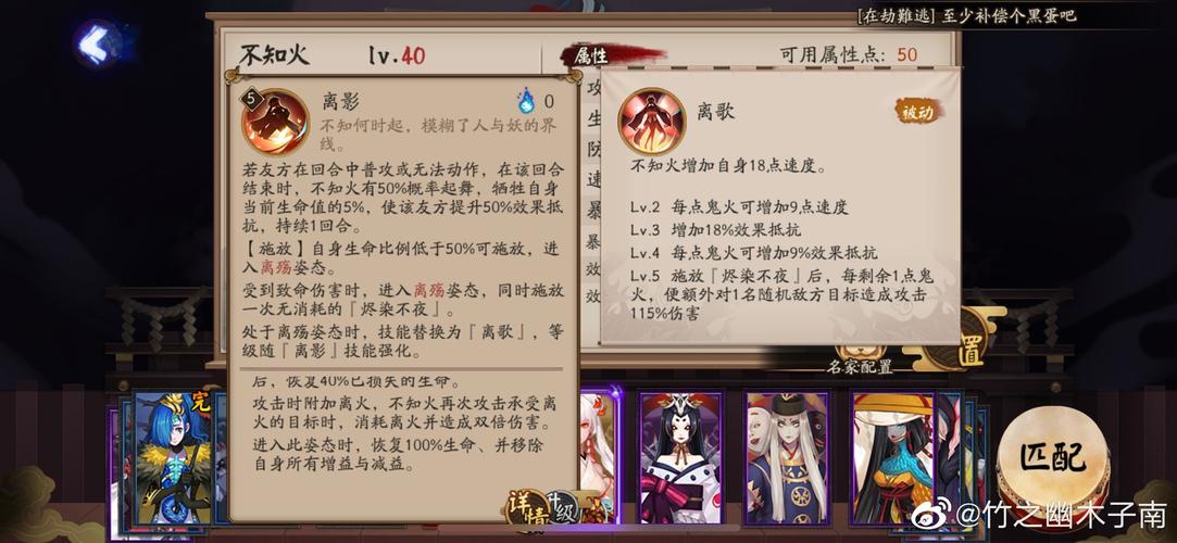 魔域新手必看的神火攻略  第1张