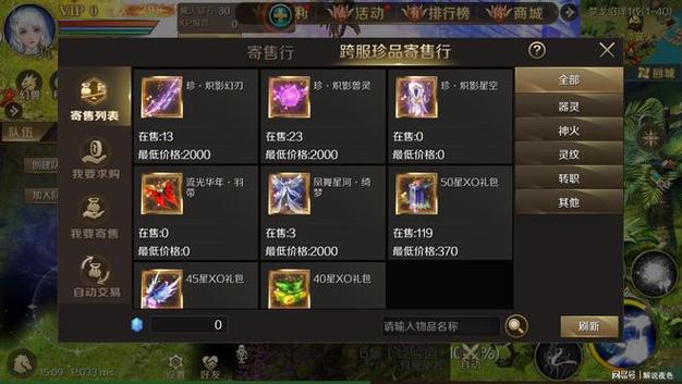 魔域新手游攻略,魔域游戏新手指南  第2张