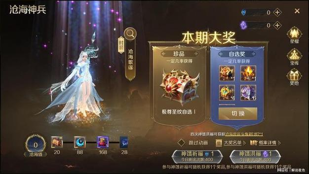 魔域手游职业推荐法师,魔域手游法师职业攻略  第2张