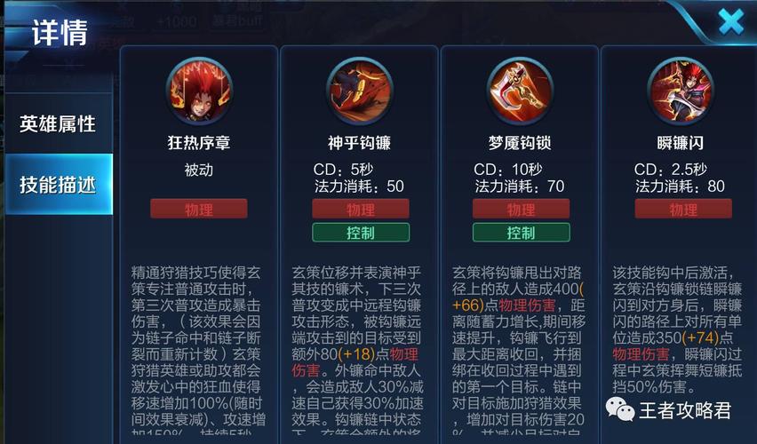 魔域手游玩转攻击攻略,魔域手游攻击技巧分享  第1张