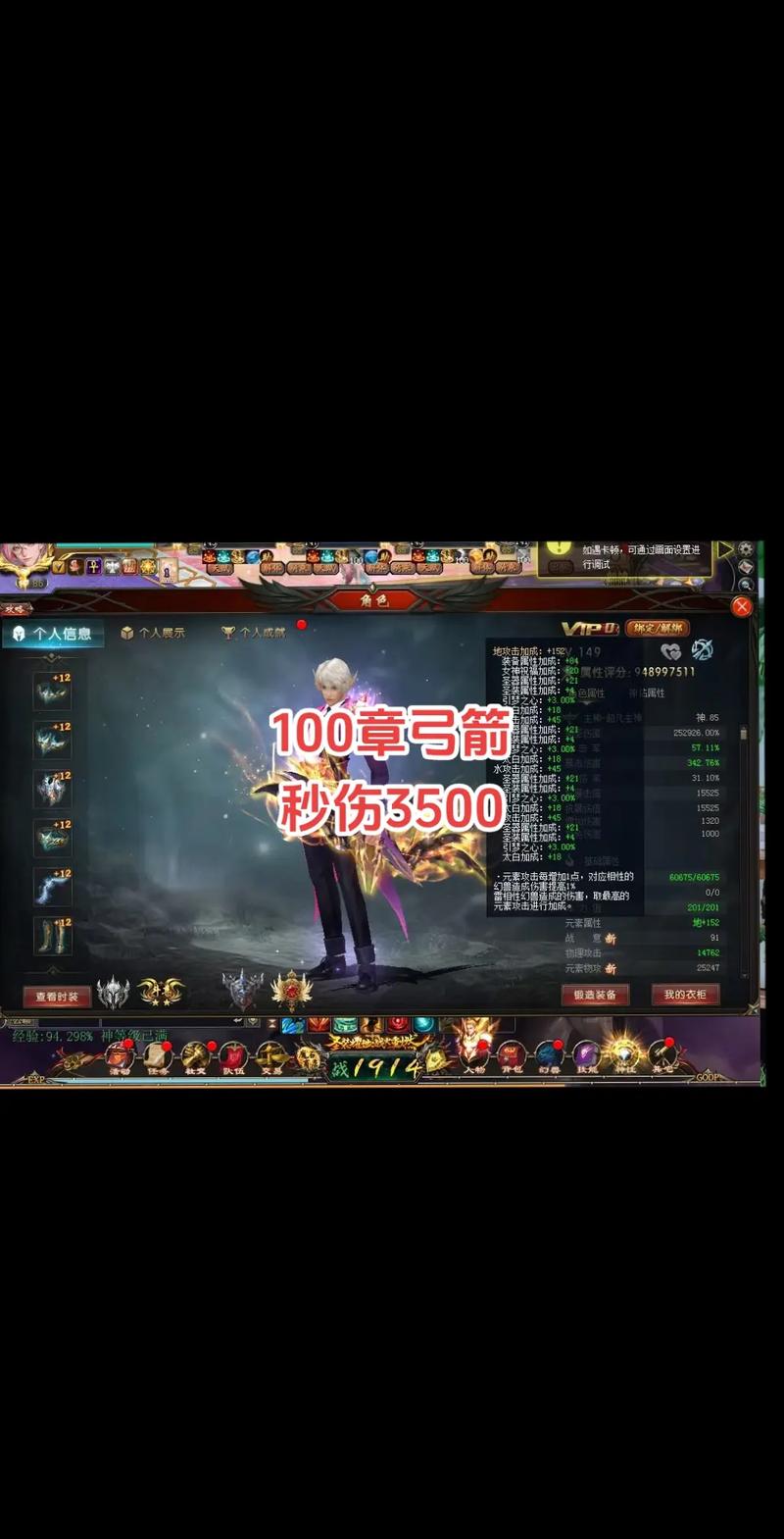 魔域玩家须知:魔域手游神3攻略大全,魔域手游神3：攻略全指南  第2张