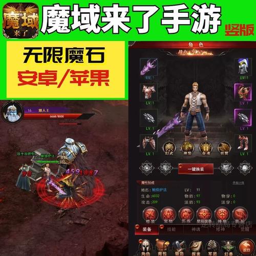 魔域手游哪个职业最省钱？  第1张