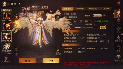 风暴魔域哪个职业厉害吗,风暴魔域最强职业推荐  第1张