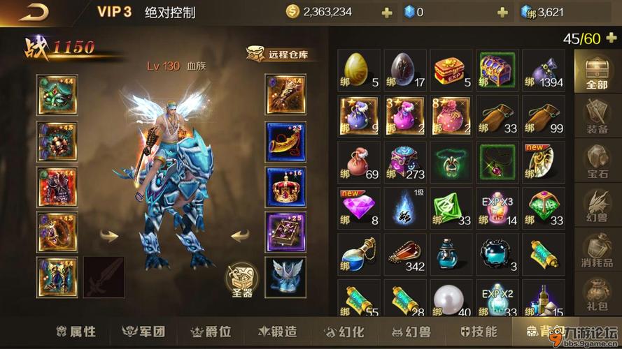 魔域手游九大职业极限魔石  第2张