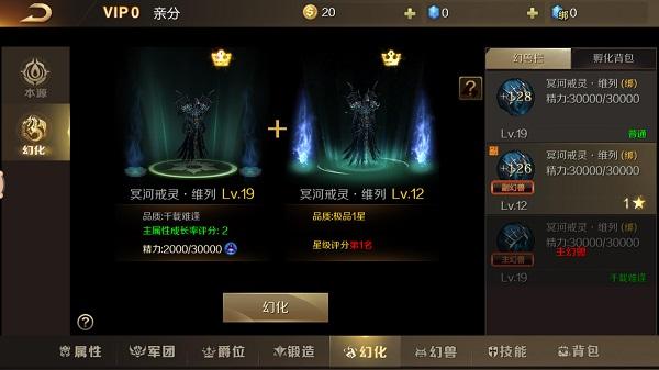 魔域手游3星剑士之墓全攻略  第1张