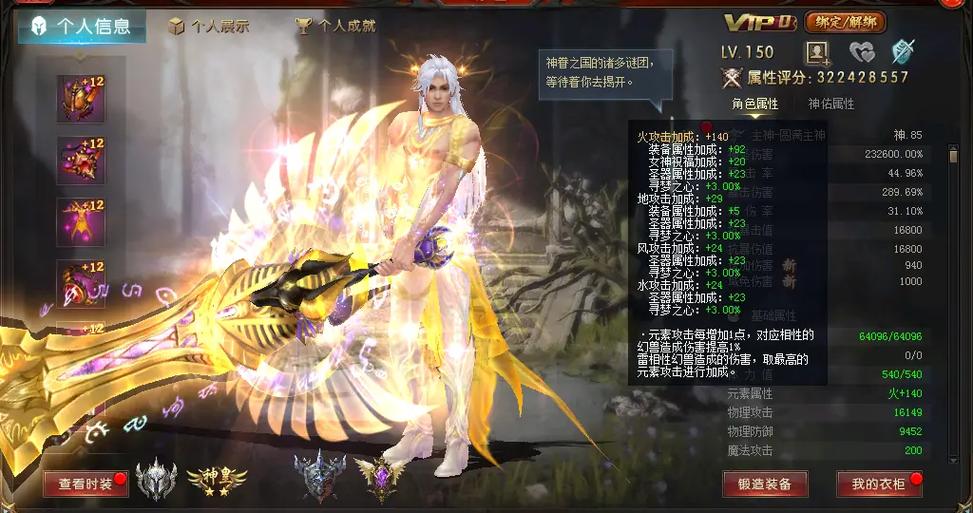 魔域战士攻略全解析  第2张