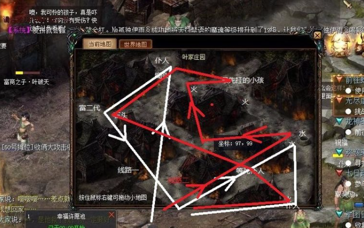 魔域安全中心攻略大全视频,魔域安全攻略视频完整指南  第2张