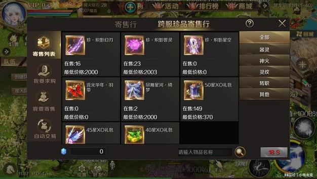 魔域怀旧版活动副本攻略,魔域怀旧版活动副本攻略指引  第1张