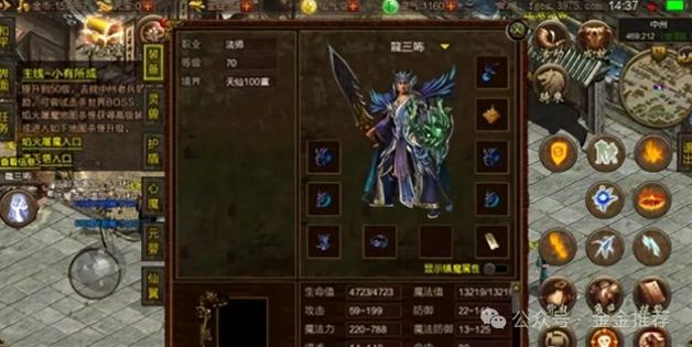 魔域全方位指南:魔域怀旧版职业攻略推荐  第1张