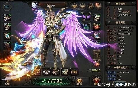 现在的魔域sf哪个职业厉害-魔域sf哪个职业最强？!  第2张