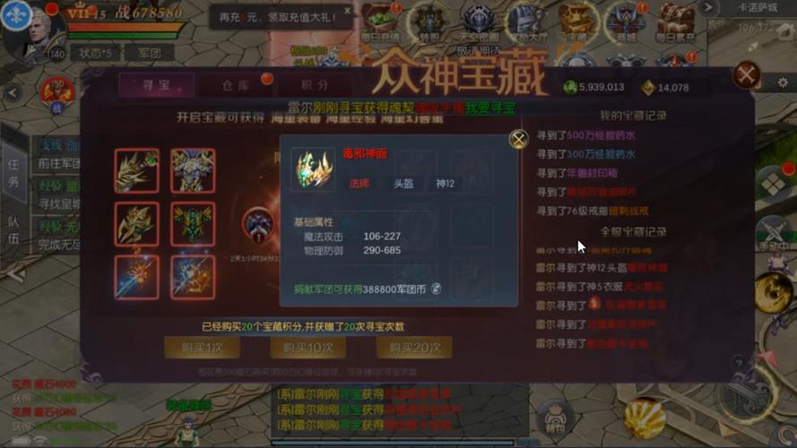 魔域经验分享:魔域归来幻兽攻略分享  第2张