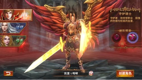 魔域归来玩啥职业厉害,魔域归来：最强职业推荐  第2张