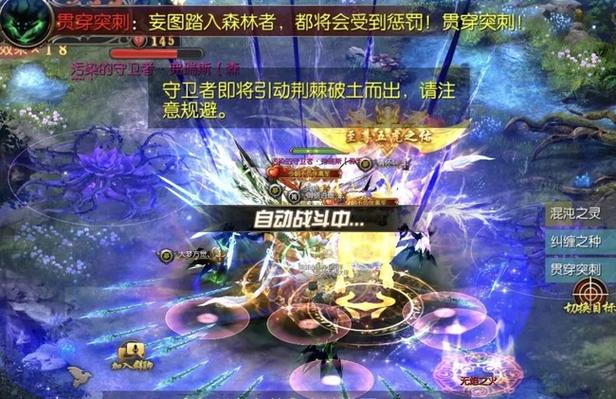 魔域往昔之森通关攻略图,魔域往昔之森通关攻略详解  第2张