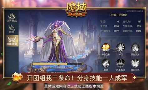 魔域小白体会:魔域异能者：独特职业玩法  第1张