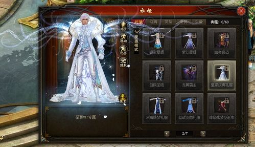 魔域幻魂：炎阳龙辉攻略全解  第1张