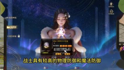 魔域骨灰经验:最佳魔域职业选择指南  第1张