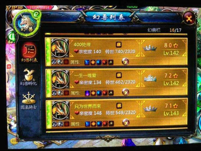 魔域心得攻略:魔域开三洞攻略,魔域三洞攻略大全  第1张