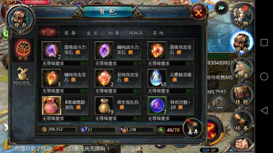 魔域心得攻略:魔域开三洞攻略,魔域三洞攻略大全  第2张