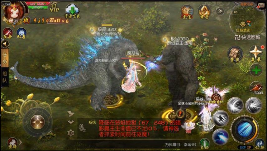 魔域黑幕揭秘:魔域平民10星攻略,魔域10星攻略：轻松成为平民玩家  第1张