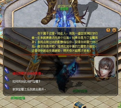 魔域寇德之影攻略,打败寇德之影：魔域攻略  第1张